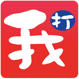 我的打工網(wǎng)招聘(手機求職軟件) v5.5.2 最新安卓版