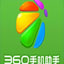360手機助手雷神版 for android v3.2.0 安卓版