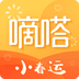 嘀嗒出行 v9.15.1 安卓版