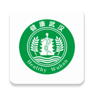 健康武漢居民版(健康服務平臺) v5.0.3 安卓版