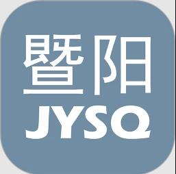 暨陽網(暨陽社區論壇軟件) v6.1.5 安卓手機版
