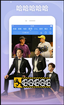 百搜影視大全 for android v8.6.5 安卓版0