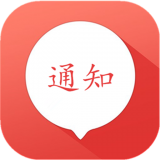 紅包通知助手 for Android v3.22.25 安卓版