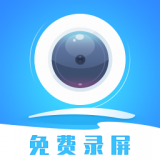 錄屏精靈(手機屏幕錄像軟件) for Android V2.3.9 安卓手機版