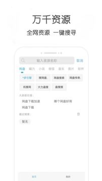 BT種子搜索APP手機版 for Android 1.5.0  安卓版0