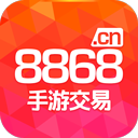 8868手游交易平臺 for Android v5.3.8 安卓版