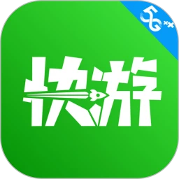 咪咕快游(云游戲服務軟件) v3.72.1.1 安卓版
