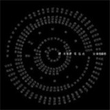 時間羅盤屏保(時鐘壁紙軟件) for Android V2.2 安卓版