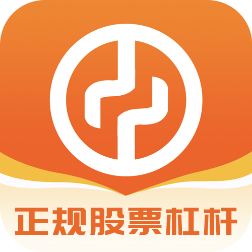正規股票杠桿(股票策略交易服務平臺) v1.1.5 安卓手機版