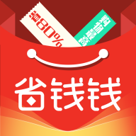 省錢錢(省錢購物返利平臺) v2.4.05 安卓手機(jī)版