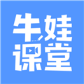 牛娃課堂app(手機課堂軟件) for android V1.5.9 安卓版