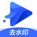 水印寶 v6.2.0 安卓版