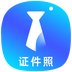 智能證件照換底色 for Android v2.5.5 安卓手機版