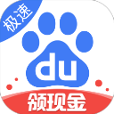 百度極速版瀏覽器 v6.46.0.10 最新安卓版