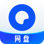夸克網盤 v7.2.6.641 安卓手機版