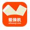 愛換機店員版app 4.3.7 官方安卓版