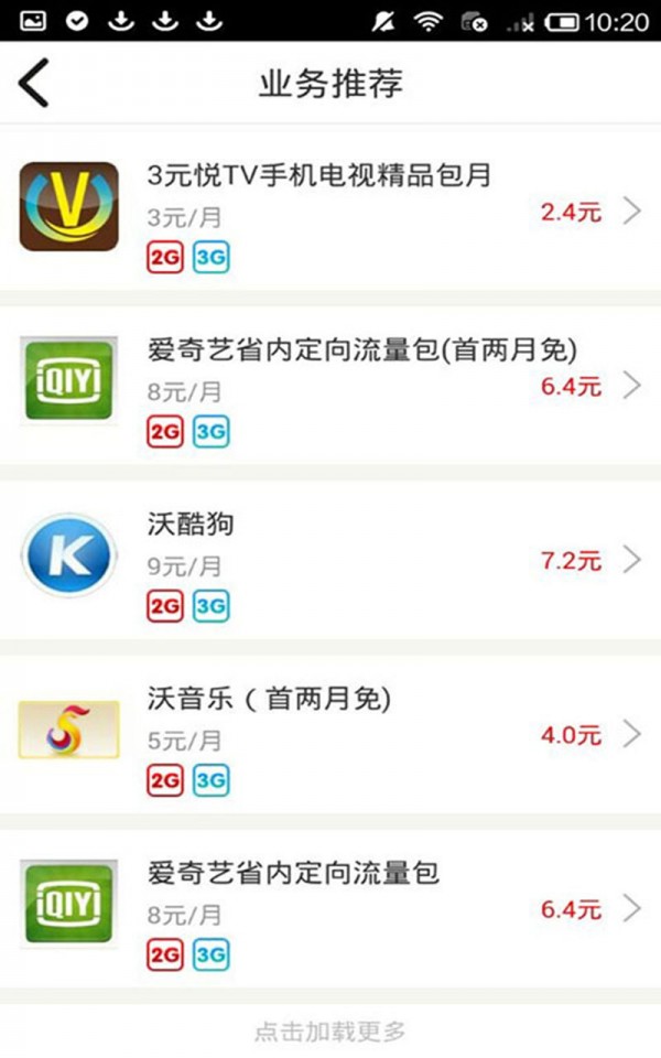 ccex交易所app官網(wǎng)3