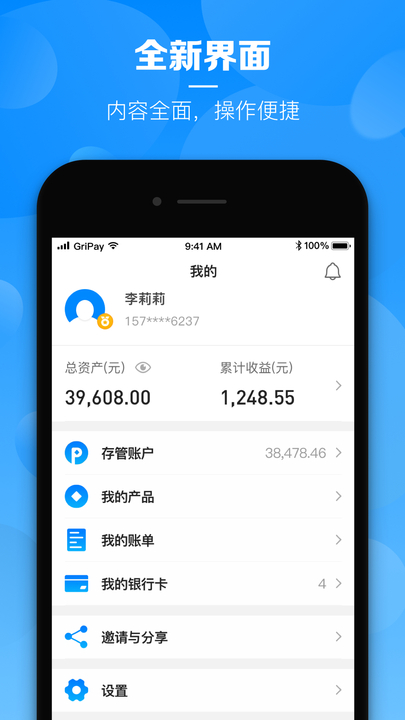 最新okcoin交易平臺v5.1.31
