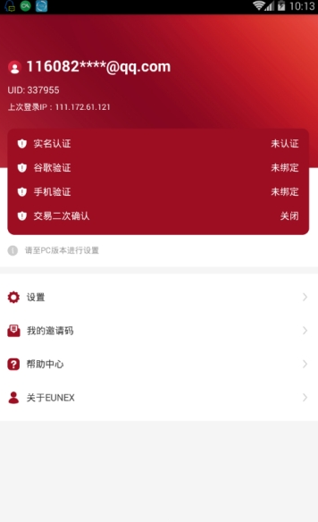 火幣網(wǎng)app最新版(官方)v6.5.11