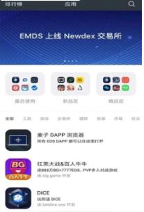 最新wbf交易所官網v7.0.10