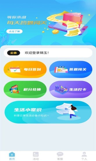ibox最新版本交易平臺v5.1.31