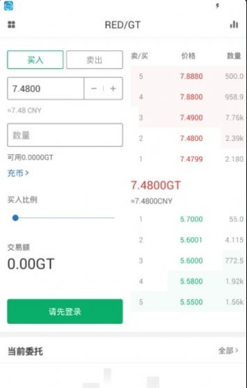 幣拓交易所appv1.1.20