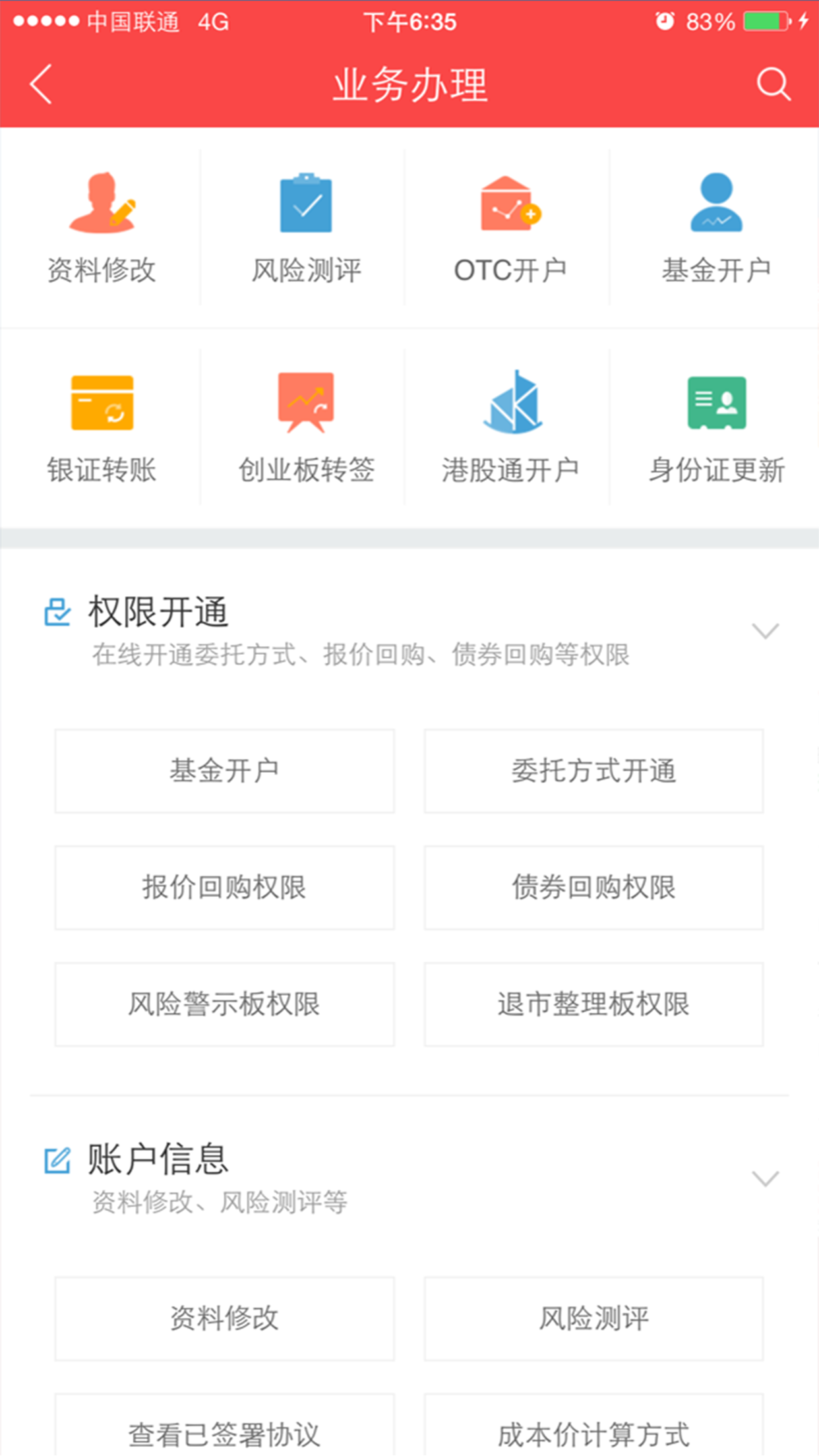 數(shù)字貨幣交易所app大全v2.7.50