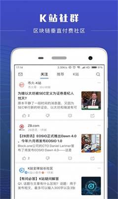 幣看網app0