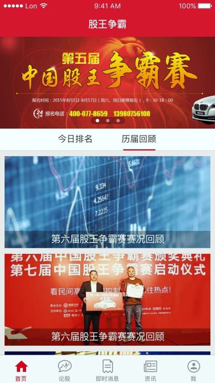 mxc抹茶交易所app官方1