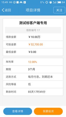 bibox交易所app官方1