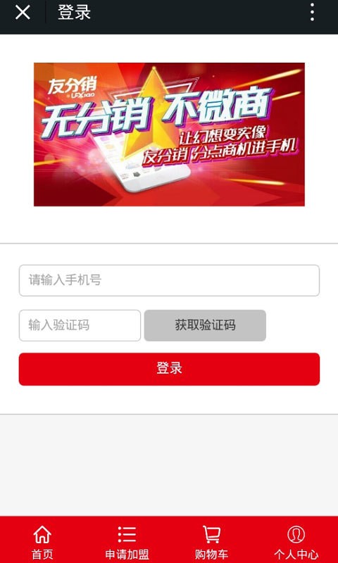 聚幣網app官方v5.2.10