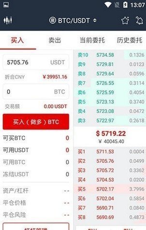 zb中幣交易所最新官網版v3.1.12