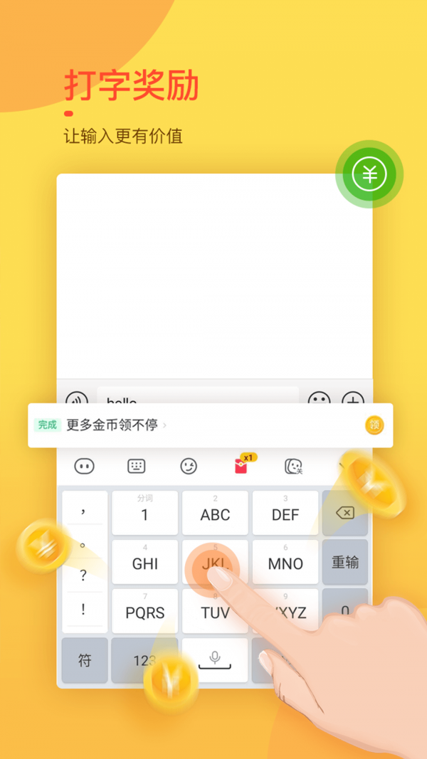 fcoin交易所最新1