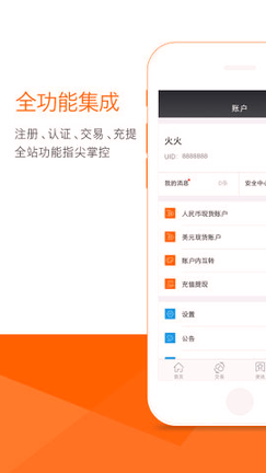 btcchina交易平臺0