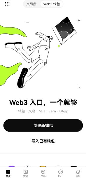 okpay錢包下載地址v9.3.11