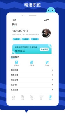 比特兒交易平臺0