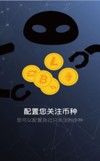 ttx交易所官方APP0