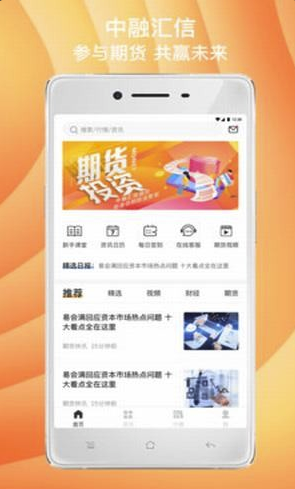 u幣appv2.1.72