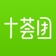 十薈團