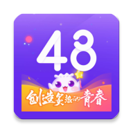 口袋48