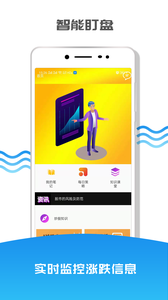 ibox交易所app官方2