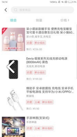 比特兒交易所app官網(wǎng)1