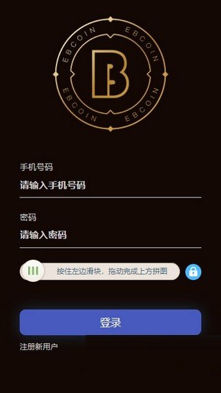 易幣付app官網(wǎng)最新0