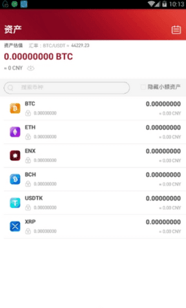 歐聯交易所app官網蘋果0
