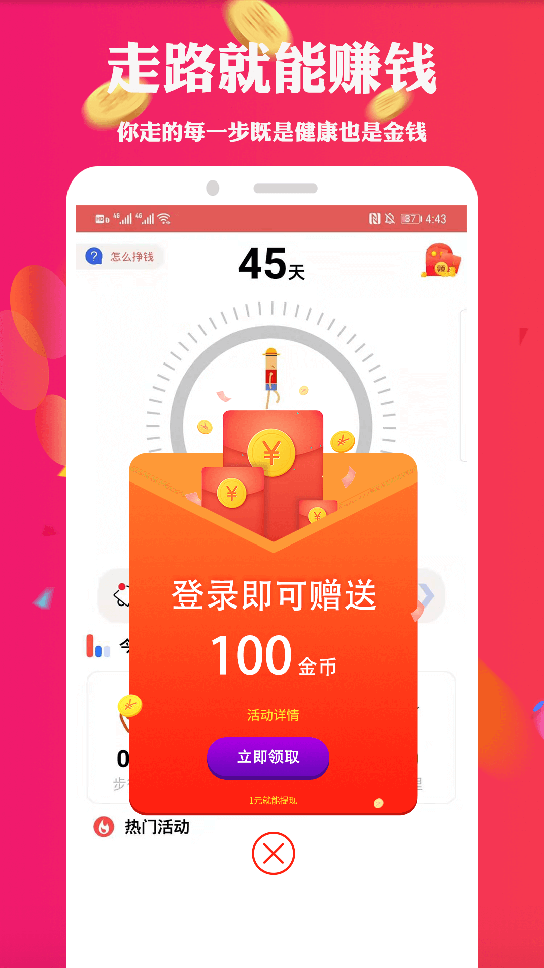 狗狗幣交易平臺1