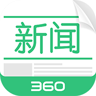 360新聞