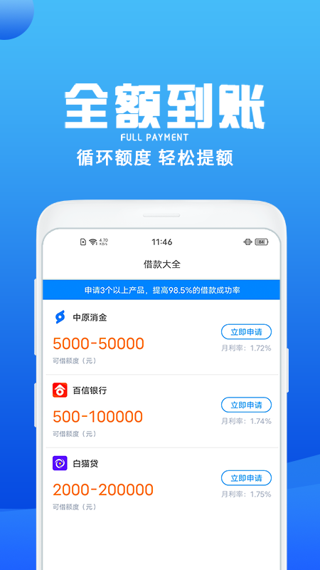 易幣網app最新版1