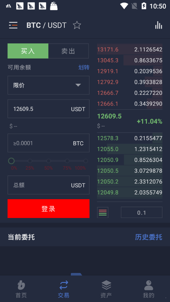 bithumb交易所最新版本v5.2.72