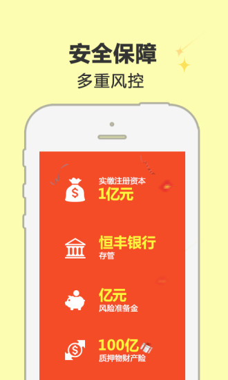 火幣網APP官網v3.30