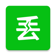 逛丟